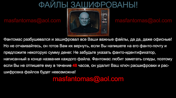 fantomas25-252762.png