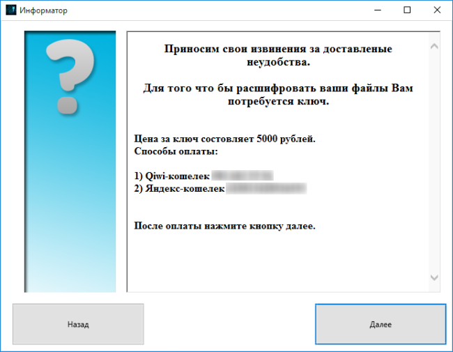 telegram-ransom.png telegram-ransom.png